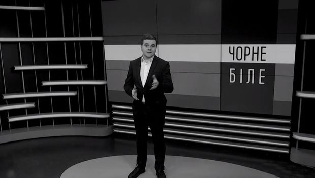 «Чорне і біле» з Андрієм Дроздою