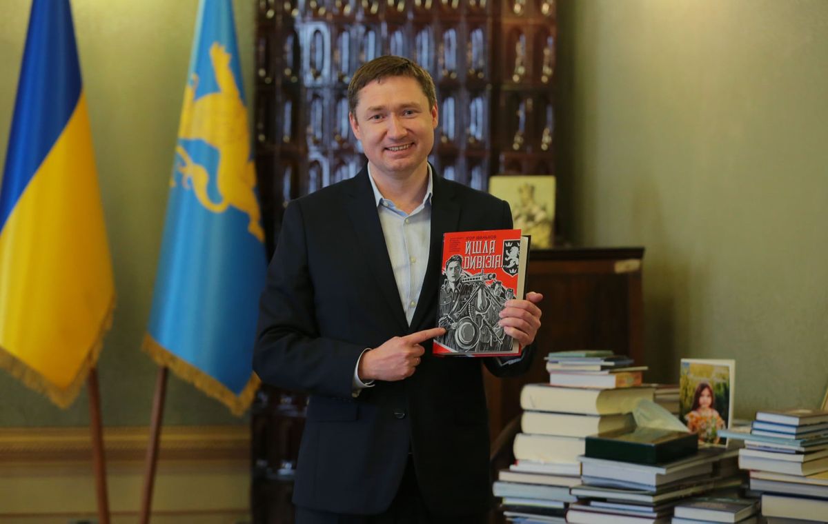 Голова ЛОДА подарував скандальному нардепу історію дивізії «Галичина»