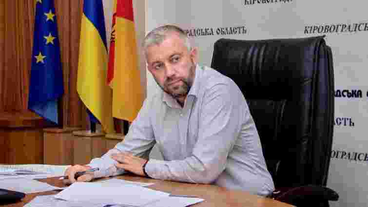 Кабінет міністрів погодив звільнення голови Кіровоградської ОДА