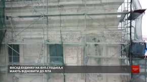 У Львові стартував реставраційний сезон