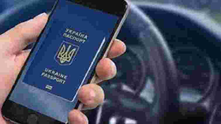 Володимир Зеленський підписав закон про електронні паспорти