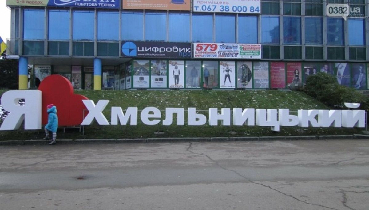 Хмельницький здобув нагороду ПАРЄ за популяризацію європейських цінностей