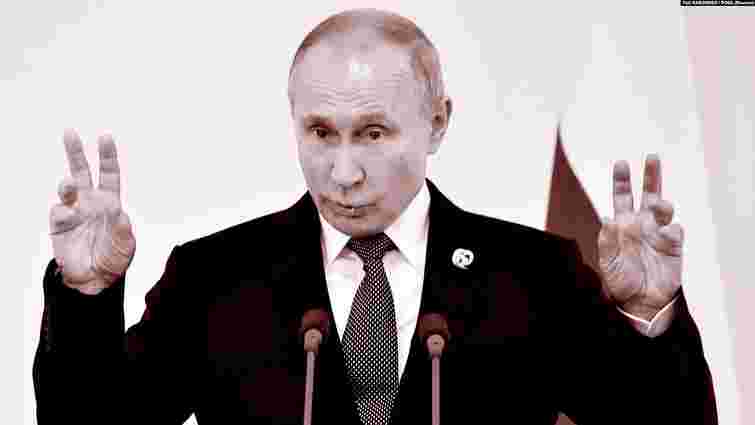Путін – не чорт з табакерки
