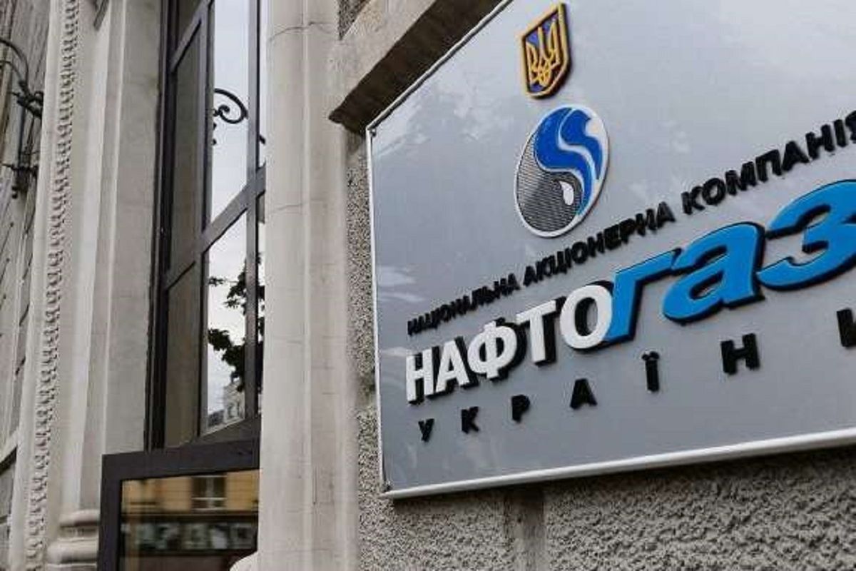 Збитки «Нафтогазу» у 2020 році склали 11,8 млрд гривень