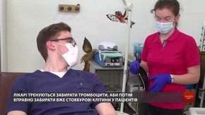 Центр трансплантації кісткового мозку отримав сепаратор крові за 1,7 млн грн