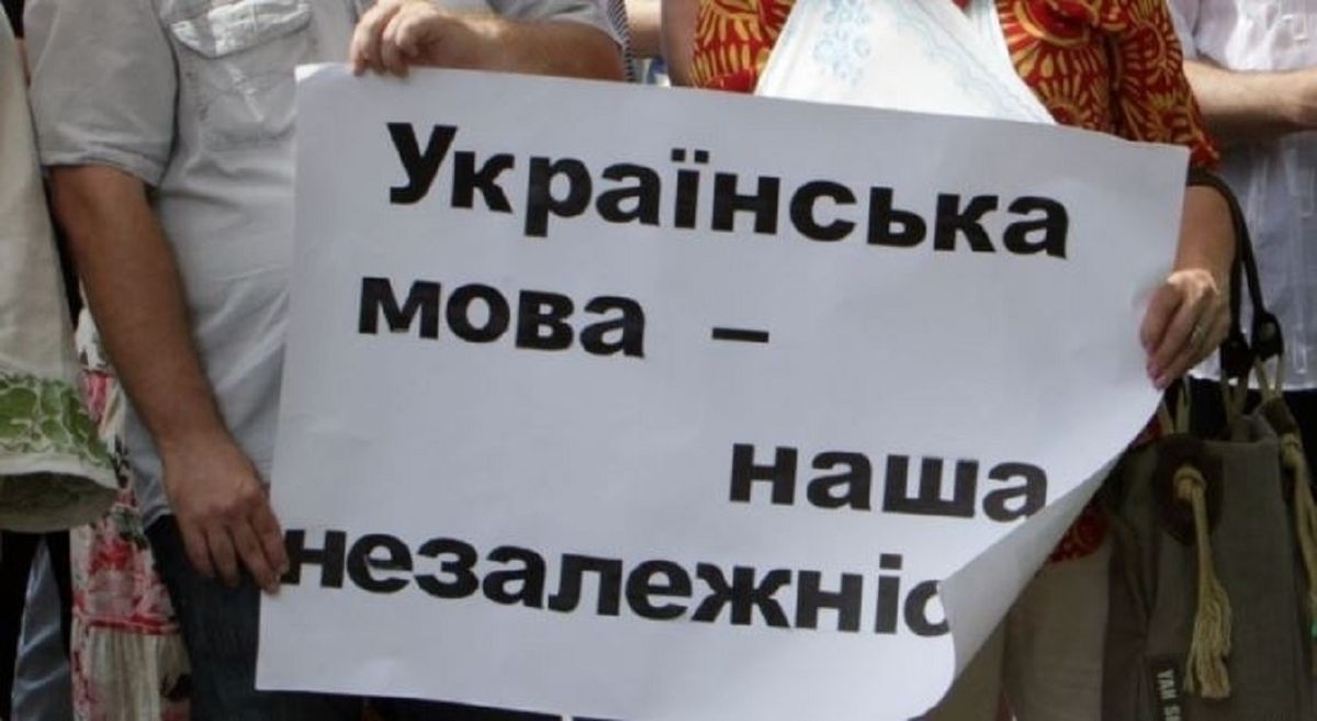 54% українців підтримують обов’язкове використання української мови у сфері обслуговування
