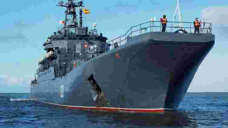 Росія залишила в Чорному морі десантні кораблі Північного флоту