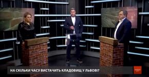 «На проектування крематорію гроші є»