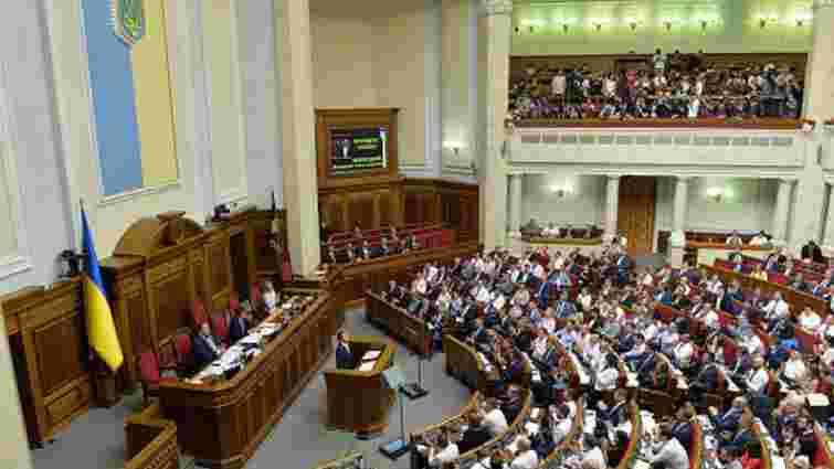 Парламент схвалив закон щодо спрощення заочного засудження