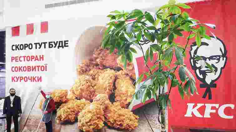 У Львові відкриють третій ресторан міжнародної мережі KFC