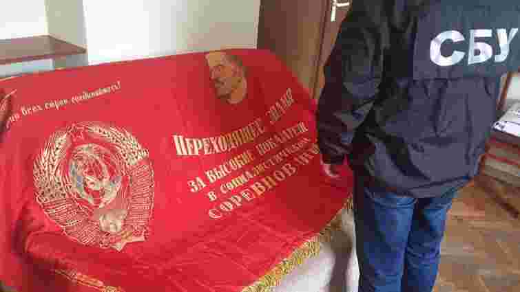 СБУ затримала 35-річного мешканця Золочівщини за продаж радянського прапора