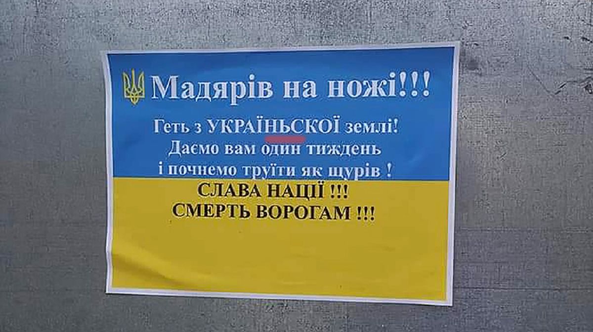 СБУ викрила злочинців, які поширювали антиугорські листівки на Закарпатті