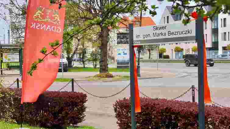 У Ґданську відкрили сквер на честь генерала армії УНР Марка Безручка