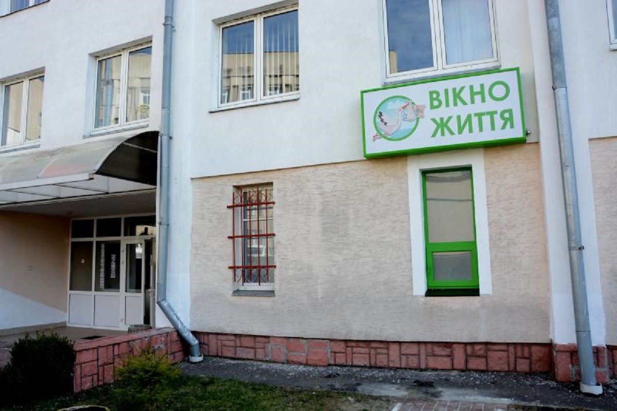 У львівську лікарню підкинули п'ятиденне немовля
