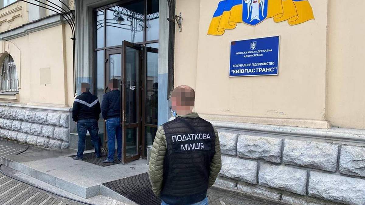 Прокуратура розповіла деталі обшуків на комунальних підприємствах Києва