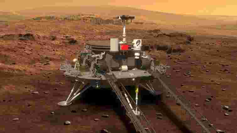 Китай вперше успішно посадив космічний апарат на Марс