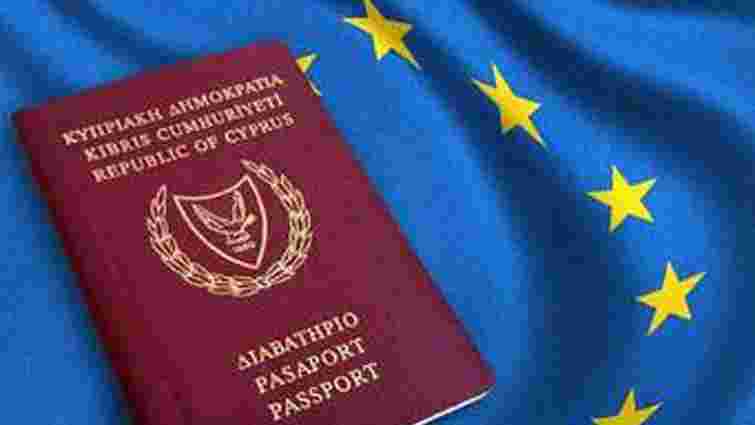 Кіпр вперше порушив кримінальну справу через «золоті» паспорти