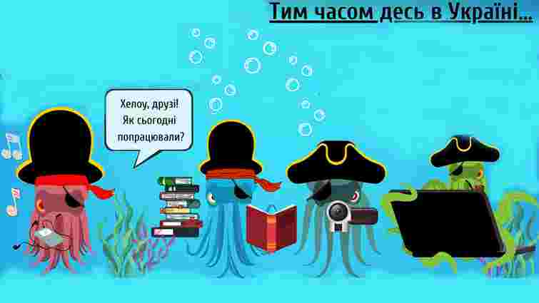 В Україні випустили навчальний комікс про піратство