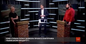 «Не просто шматок бронзи, а спроба повернутись у культурний діалог з Віднем»