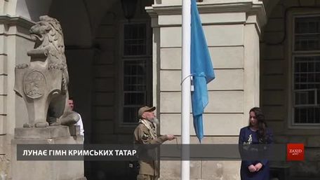 У Львові вшанували пам’ять депортованих радянською владою кримських татар