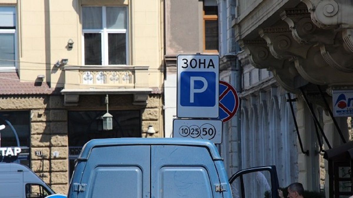 У центрі Львова облаштують майже 1300 нових платних паркомісць