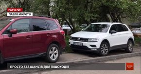 РАГУlive. Випуск за 21 травня