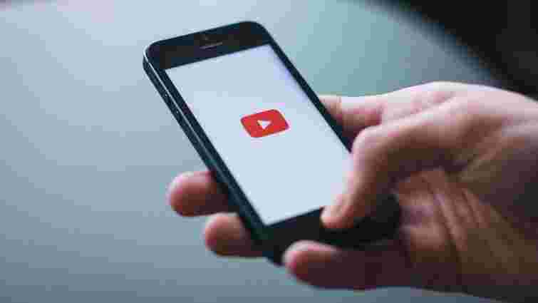 YouTube почне вставляти рекламу в усі відеоролики з 1 червня