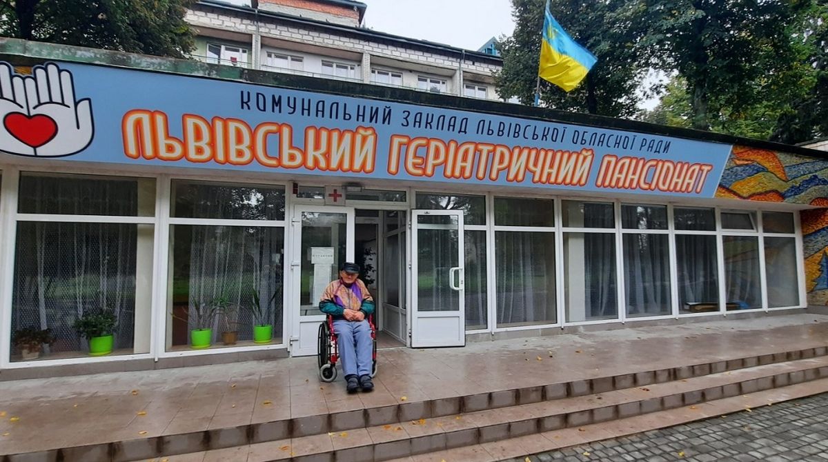  87-річний чоловік зник з Львівського геріатричного пансіонату