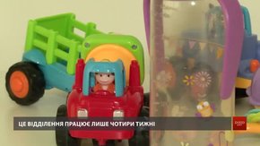 У львівському центрі соціальної підтримки дітей та сімей перебуває 12 вихованців