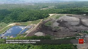 На Грибовицькому сміттєзвалищі триває технічна рекультивація