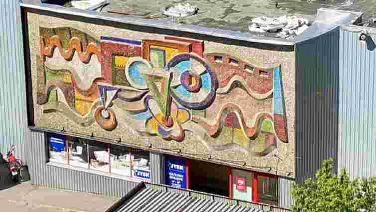 На фасаді львівського супермаркету відкрили заховану понад десять років тому мозаїку