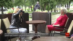Літнім львів'янкам влаштували фотосесію для флешмобу