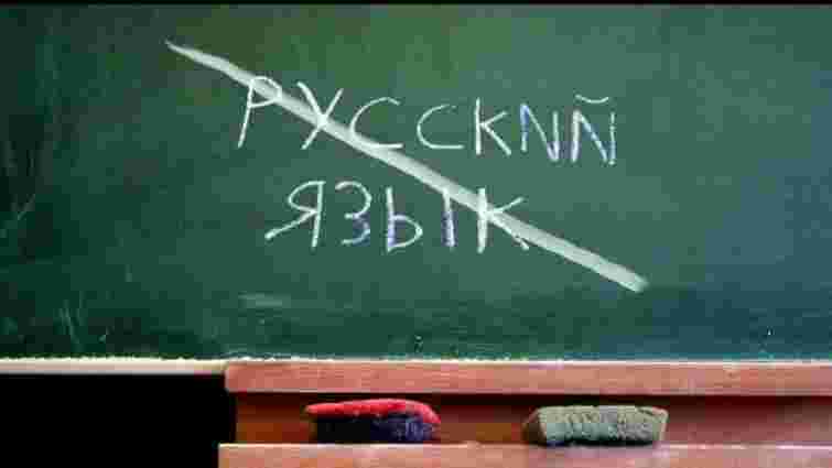 Прокуратура Одещини оскаржує надання регіонального статусу російській мові