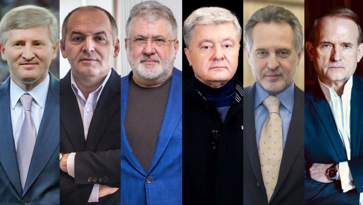 Де(?)олігархізація