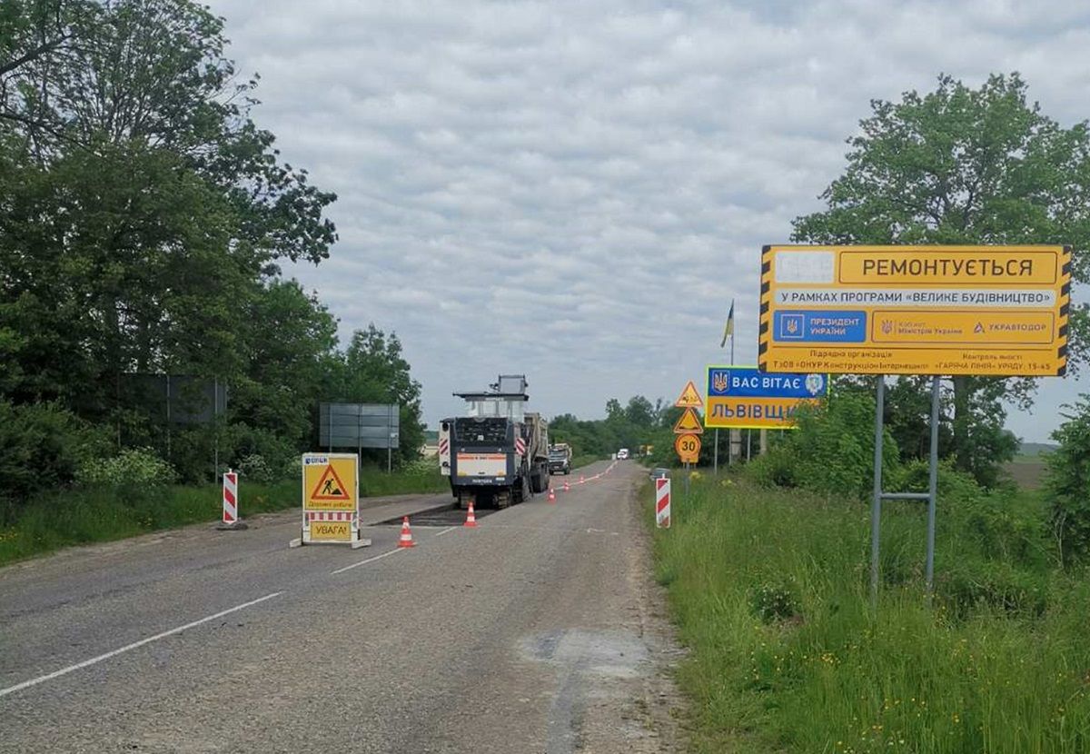 Компанія «Онур» почала ремонт траси з Ходорова до Стрия