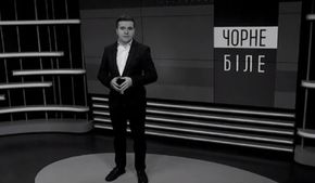 «Чорне і біле» з Андрієм Дроздою