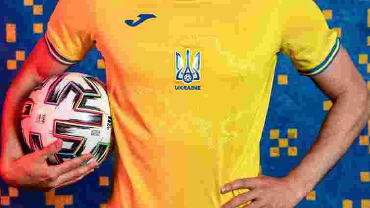 УЄФА відкинула скаргу РФ і затвердила нову форму збірної України