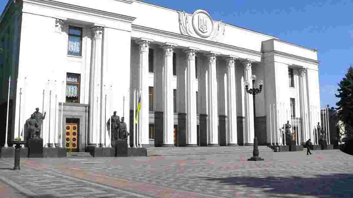 Верховна Рада планує заборонити переносити святкові дні на будні