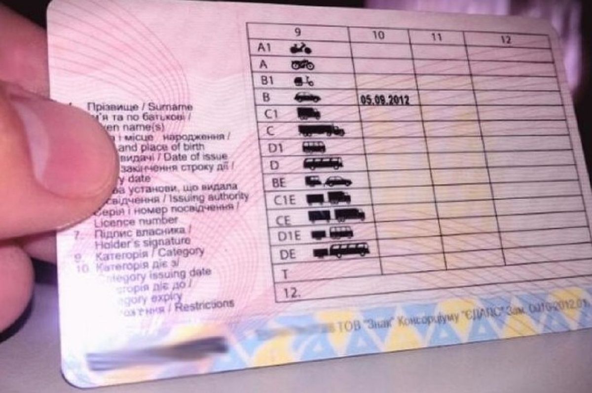 МВС попередило про перебої з видачею посвідчень водія