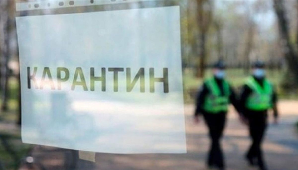 Усі області України перейшли у «зелену» зону карантину