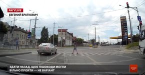 РАГУlive. Випуск за 9 червня