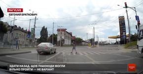 РАГУlive. Випуск за 9 червня