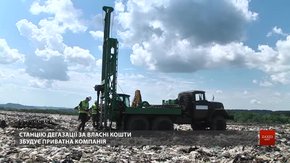 З метану на Грибовицькому полігоні вироблятимуть електроенергію