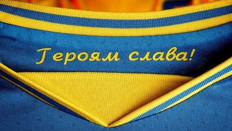 УЄФА зобов'язала Україну прибрати з форми гасло «Героям слава!»