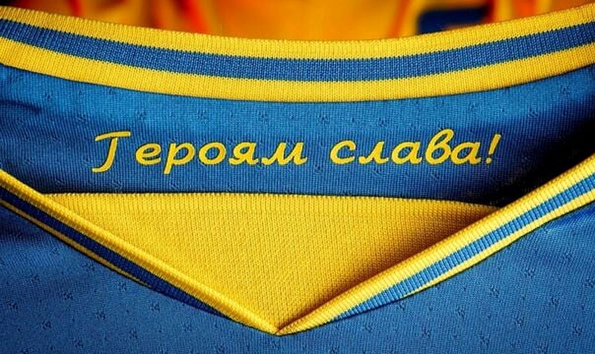 УЄФА зобов'язала Україну прибрати з форми гасло «Героям слава!»