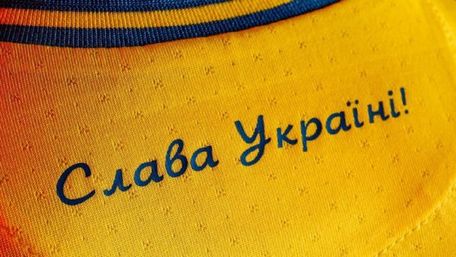 УАФ хоче надати гаслам на формі збірної України з футболу статус офіційних