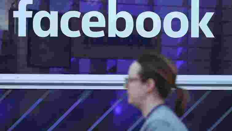 Facebook дозволив своїм працівникам працювати вдома після закінчення Covid-пандемії