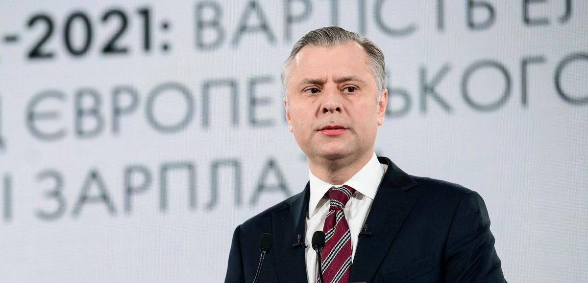 Юрій Вітренко визнав, що його призначення не відповідало «певним західним стандартам»