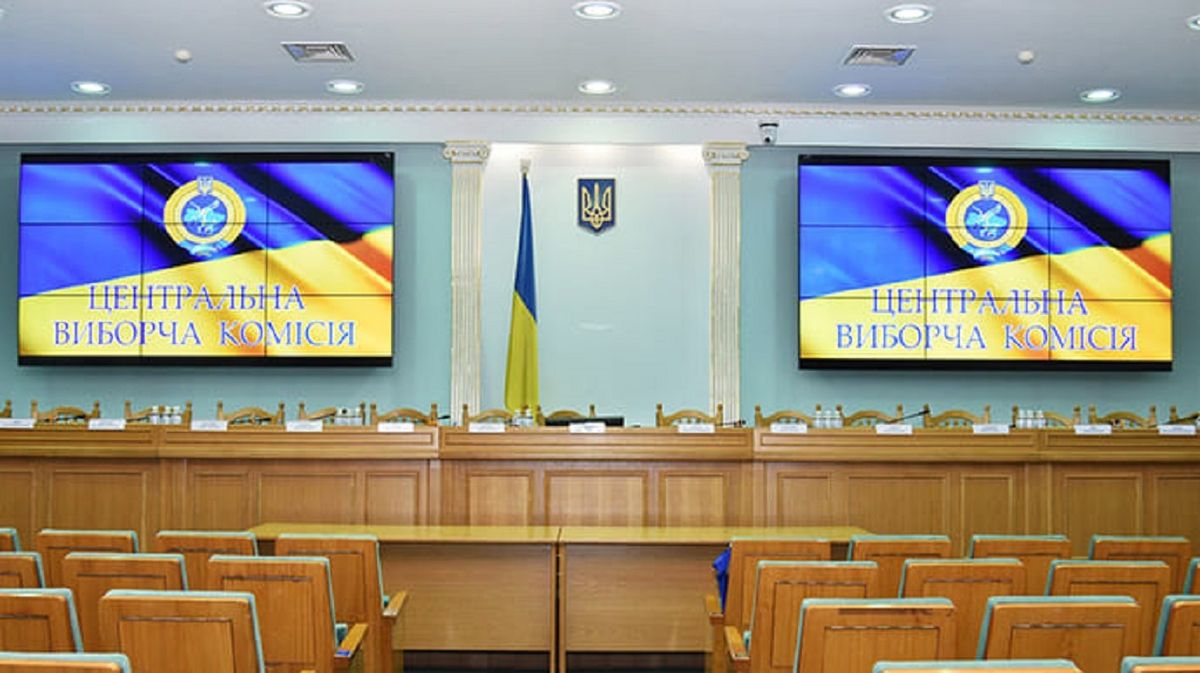 ЦВК заблокувала спробу «Батьківщини» провести референдум за скасування ринку землі