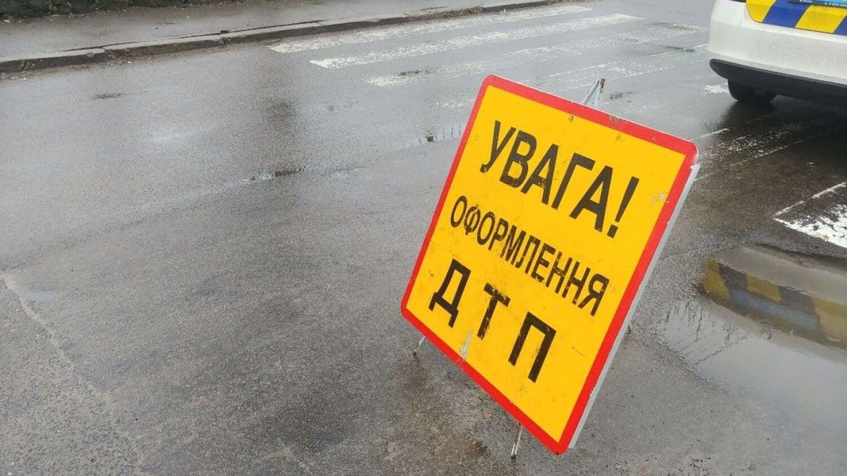 На трасі Київ – Чоп автомобіль Renault на смерть збив 50-річну львів'янку
